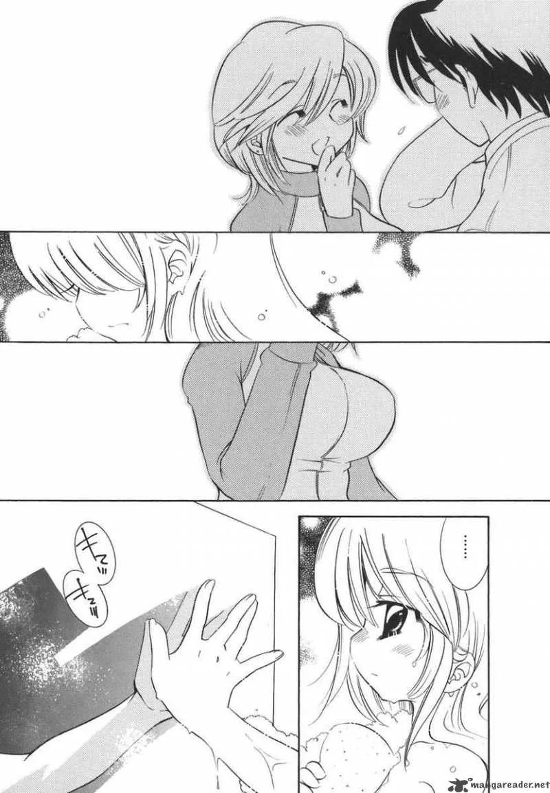 Kodomo no Jikan Chapter 20 page 1