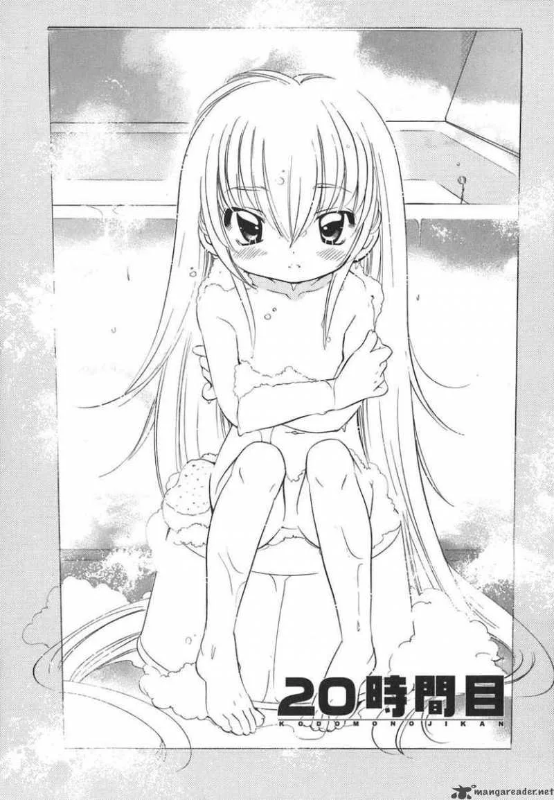Kodomo no Jikan Chapter 20 page 2