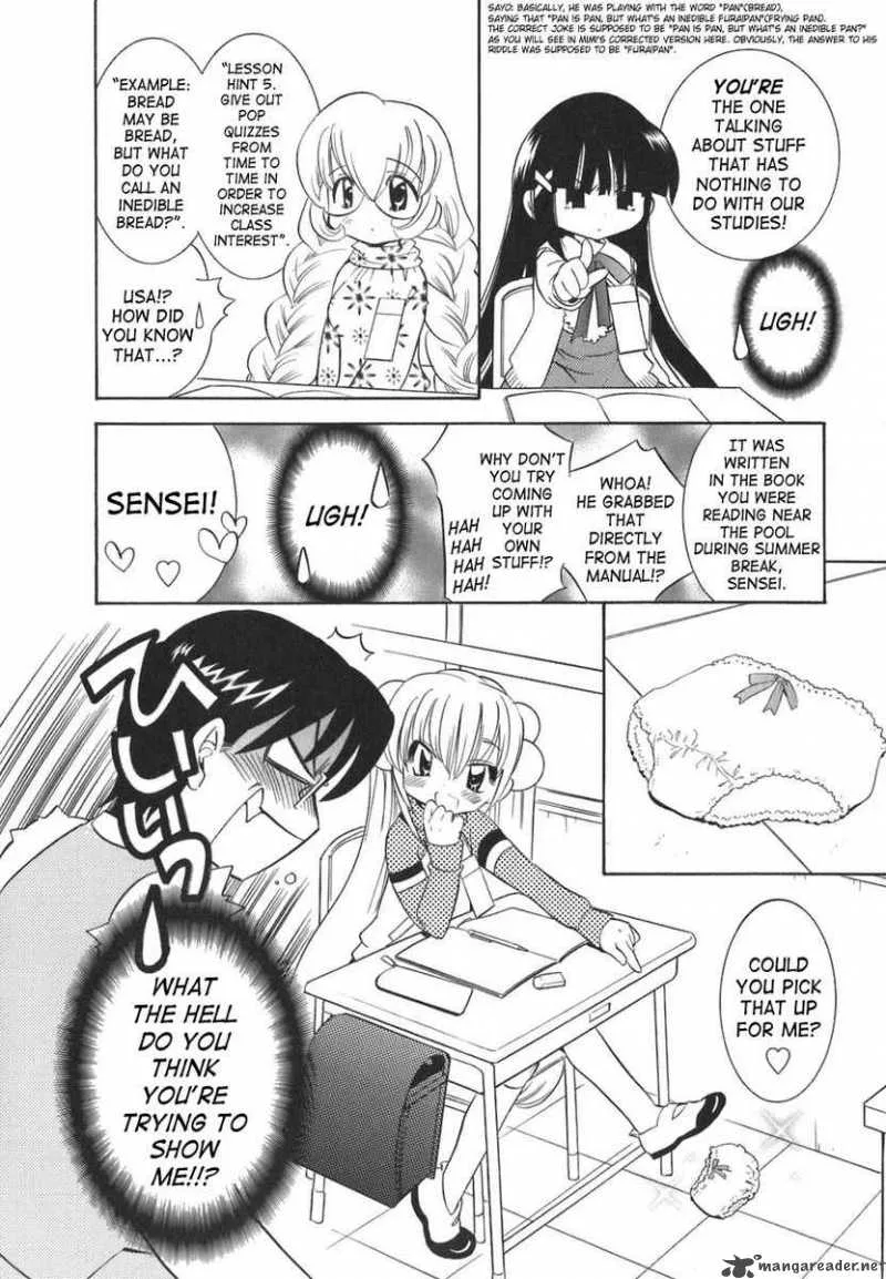 Kodomo no Jikan Chapter 20 page 6