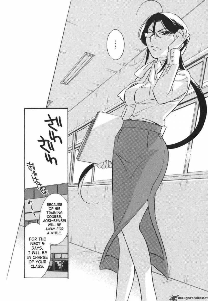 Kodomo no Jikan Chapter 20 page 12