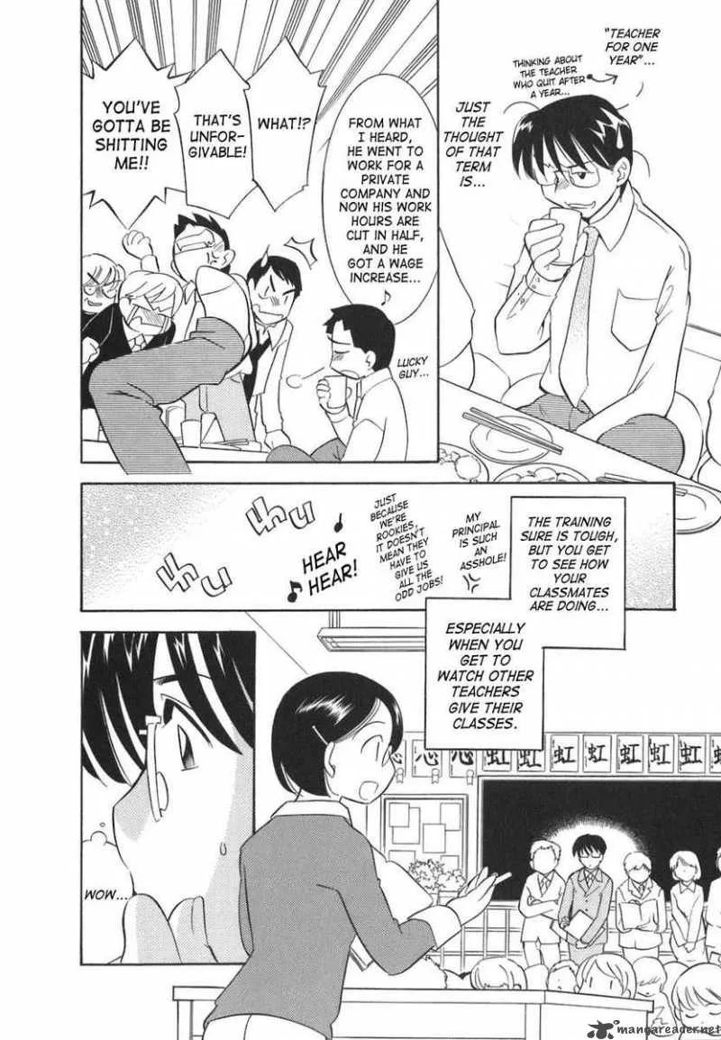 Kodomo no Jikan Chapter 20 page 10