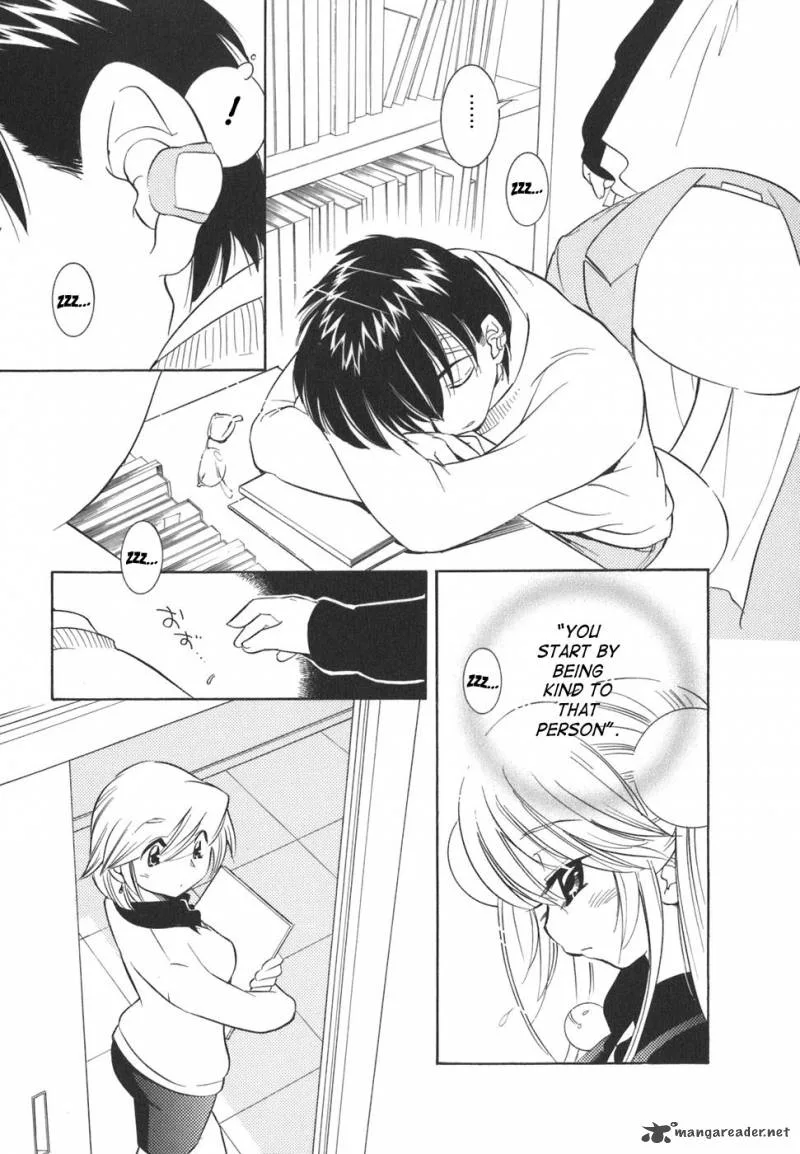 Kodomo no Jikan Chapter 21 page 17