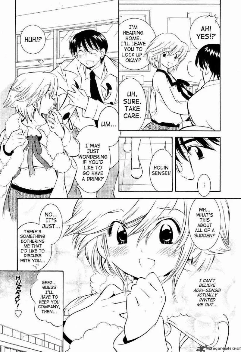 Kodomo no Jikan Chapter 22 page 3
