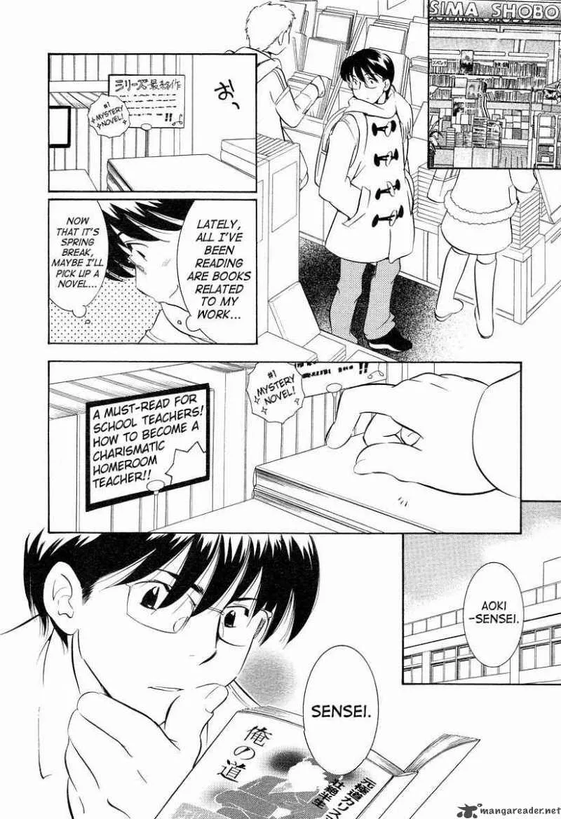 Kodomo no Jikan Chapter 22 page 2