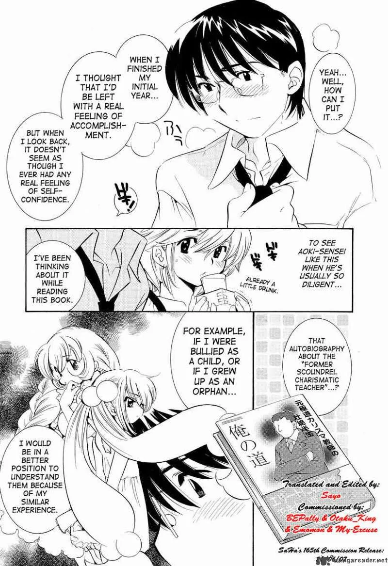 Kodomo no Jikan Chapter 22 page 5