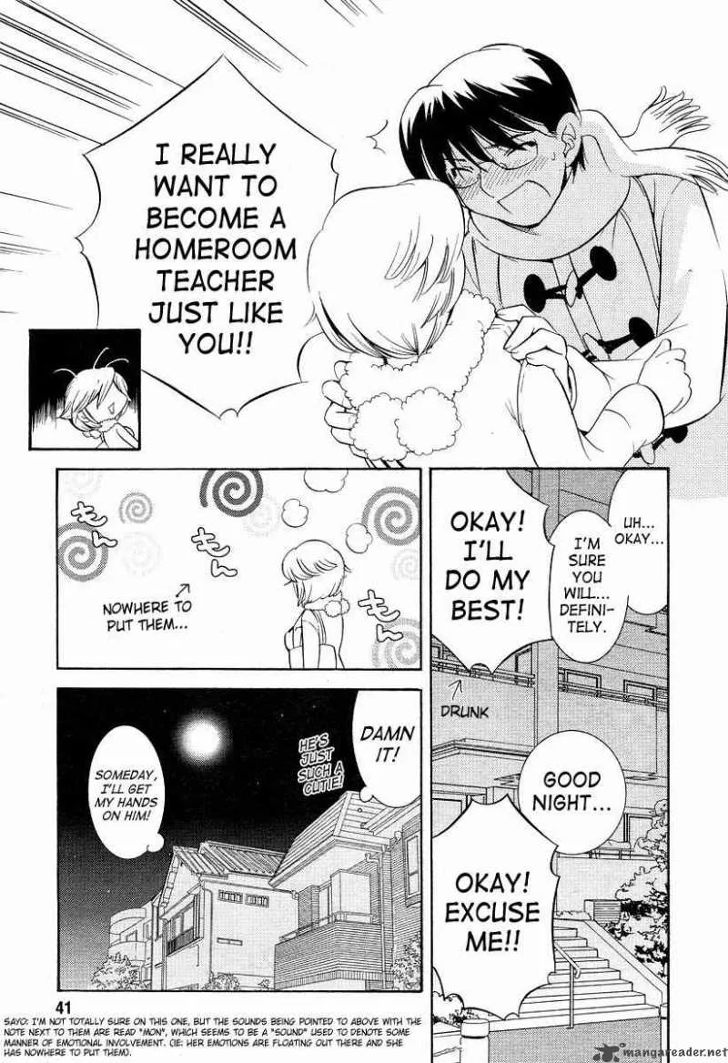 Kodomo no Jikan Chapter 22 page 15