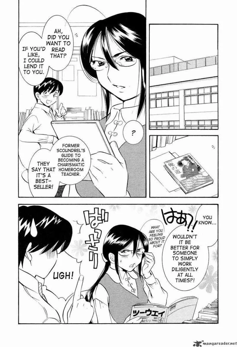 Kodomo no Jikan Chapter 22 page 16