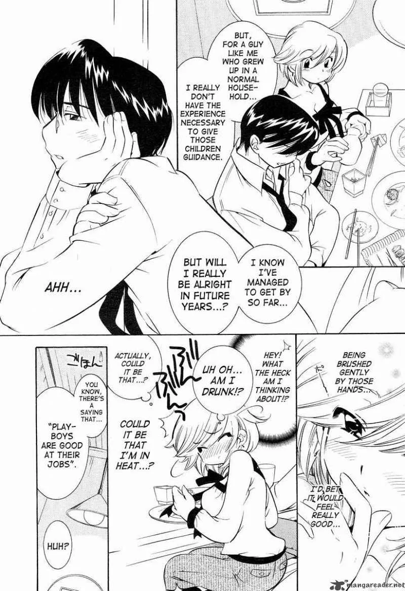 Kodomo no Jikan Chapter 22 page 6