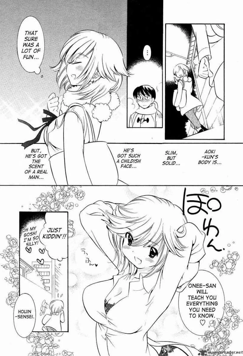 Kodomo no Jikan Chapter 22 page 13