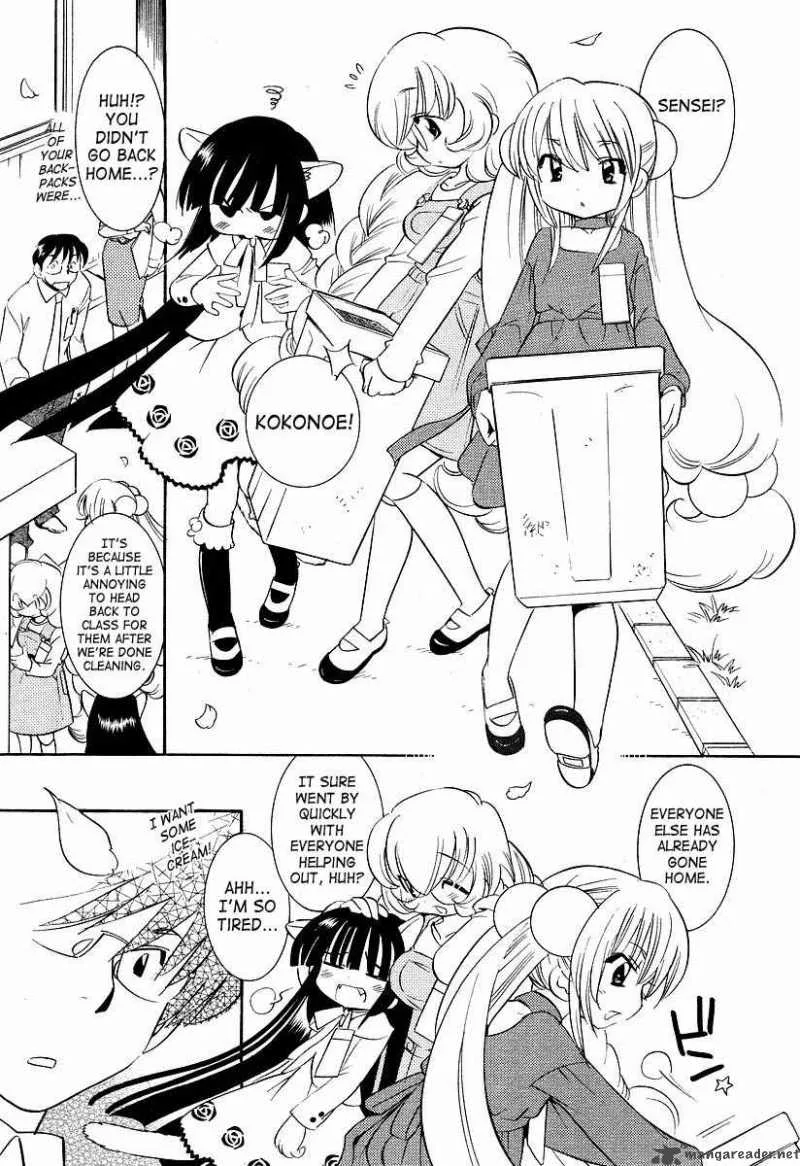 Kodomo no Jikan Chapter 23 page 18