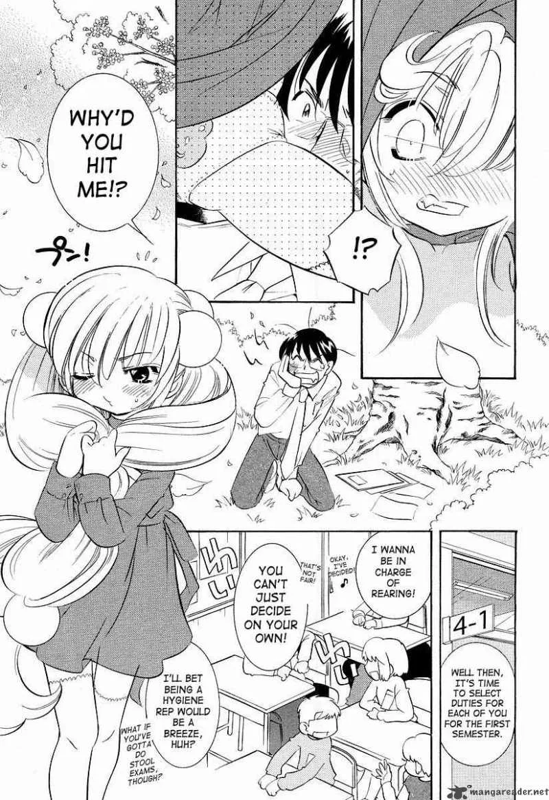 Kodomo no Jikan Chapter 23 page 4