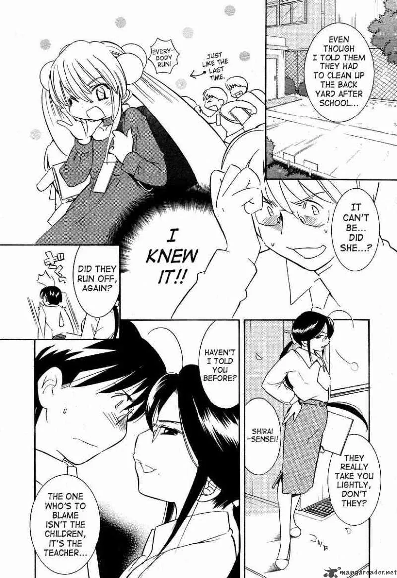 Kodomo no Jikan Chapter 23 page 17