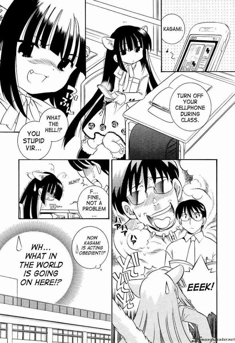 Kodomo no Jikan Chapter 23 page 14