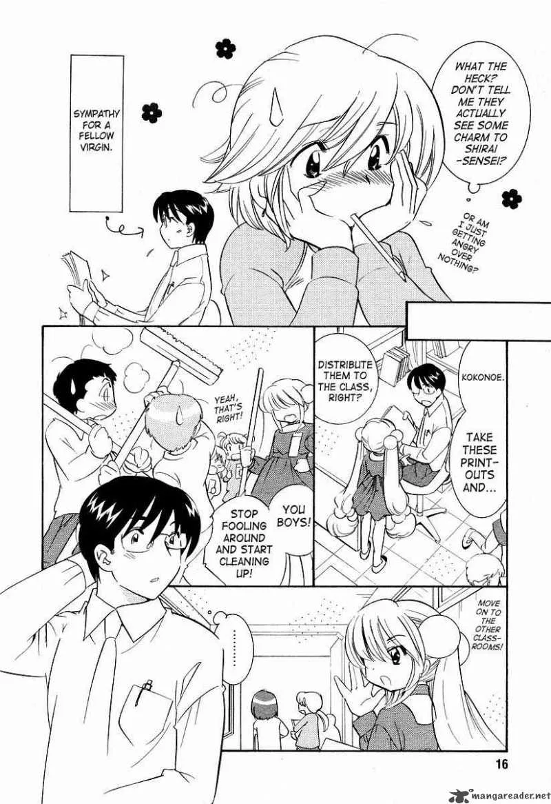 Kodomo no Jikan Chapter 23 page 13