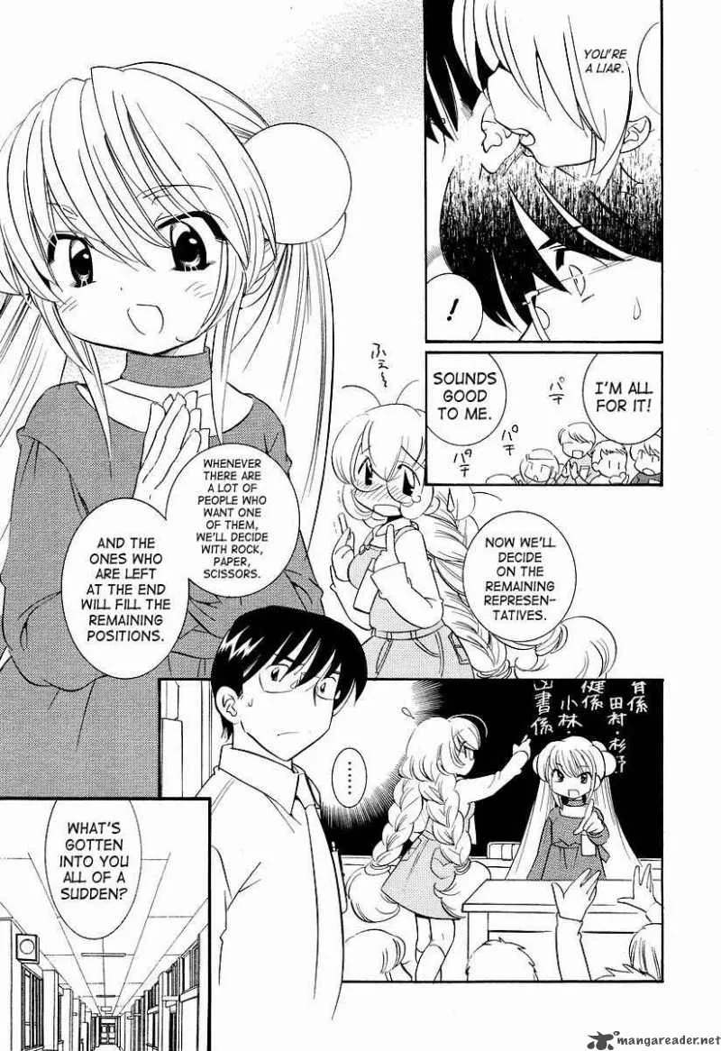 Kodomo no Jikan Chapter 23 page 8