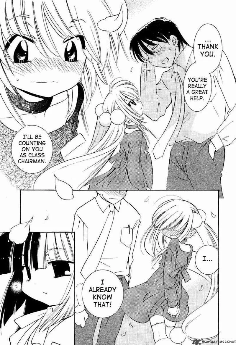 Kodomo no Jikan Chapter 23 page 20