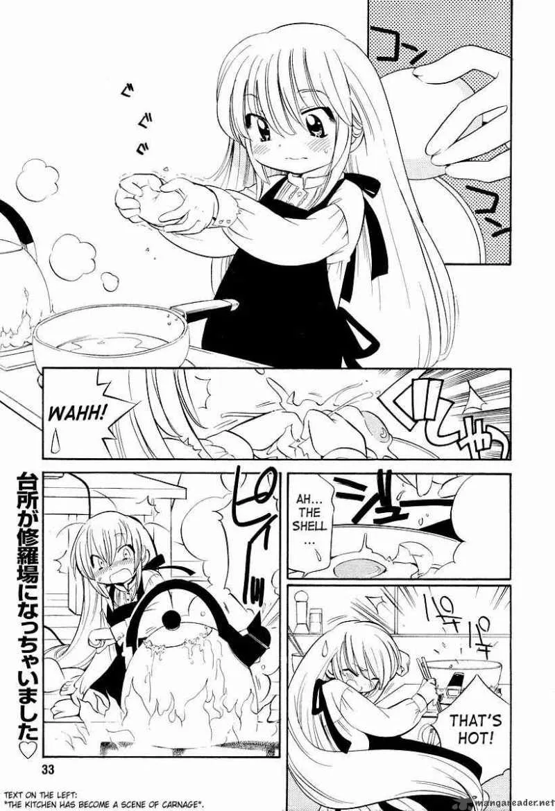Kodomo no Jikan Chapter 24 page 1