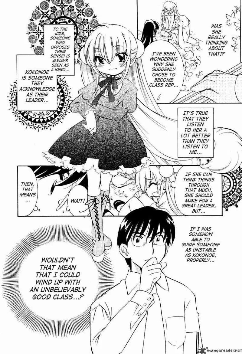 Kodomo no Jikan Chapter 24 page 18