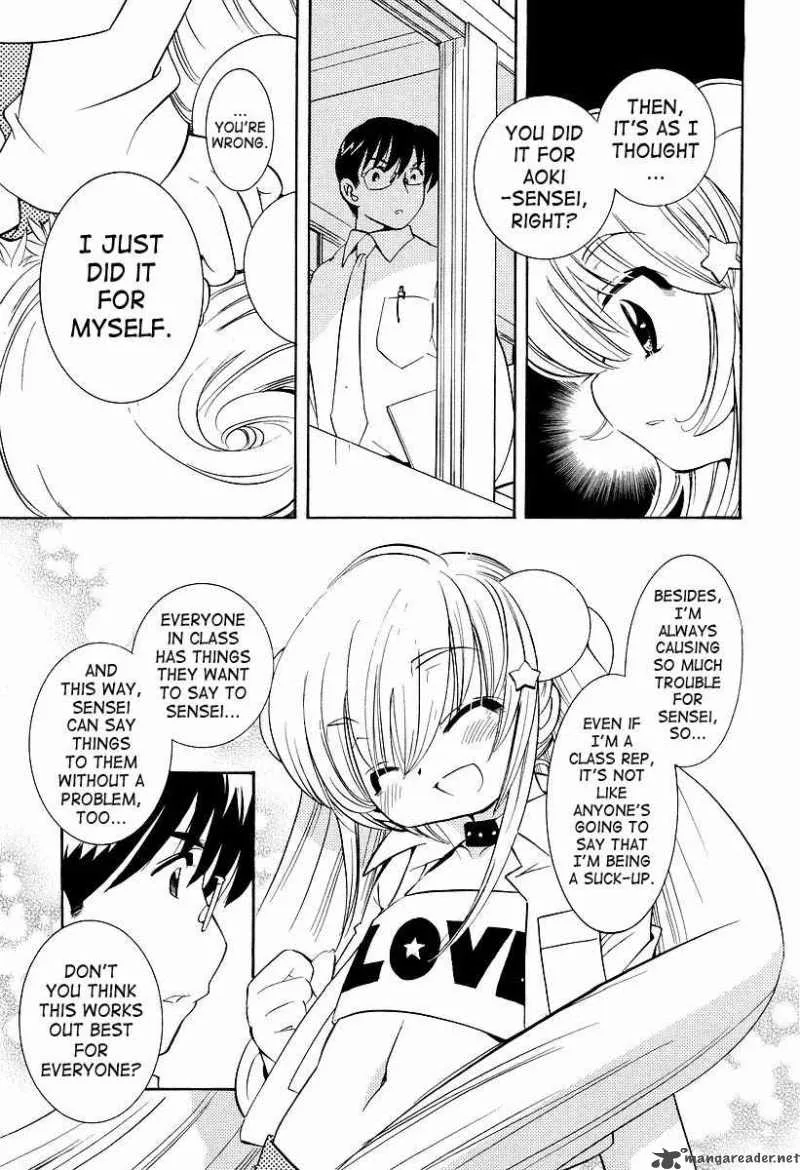 Kodomo no Jikan Chapter 24 page 17