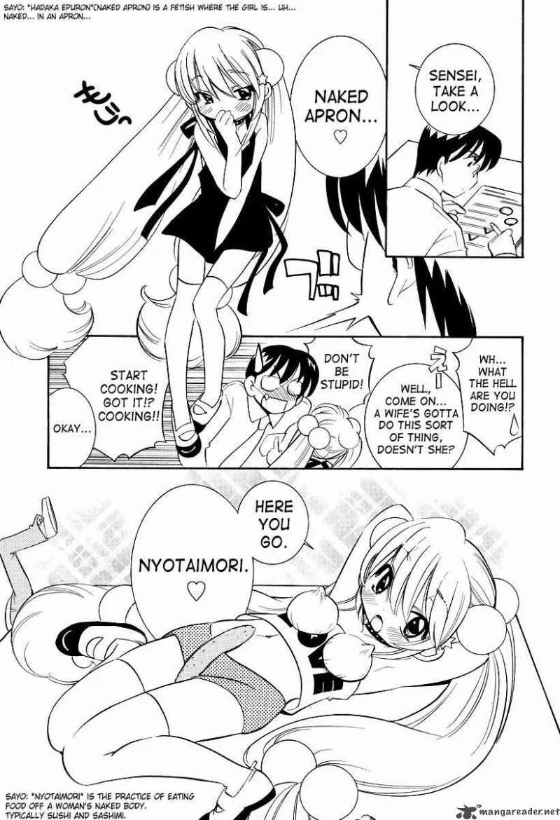 Kodomo no Jikan Chapter 24 page 11