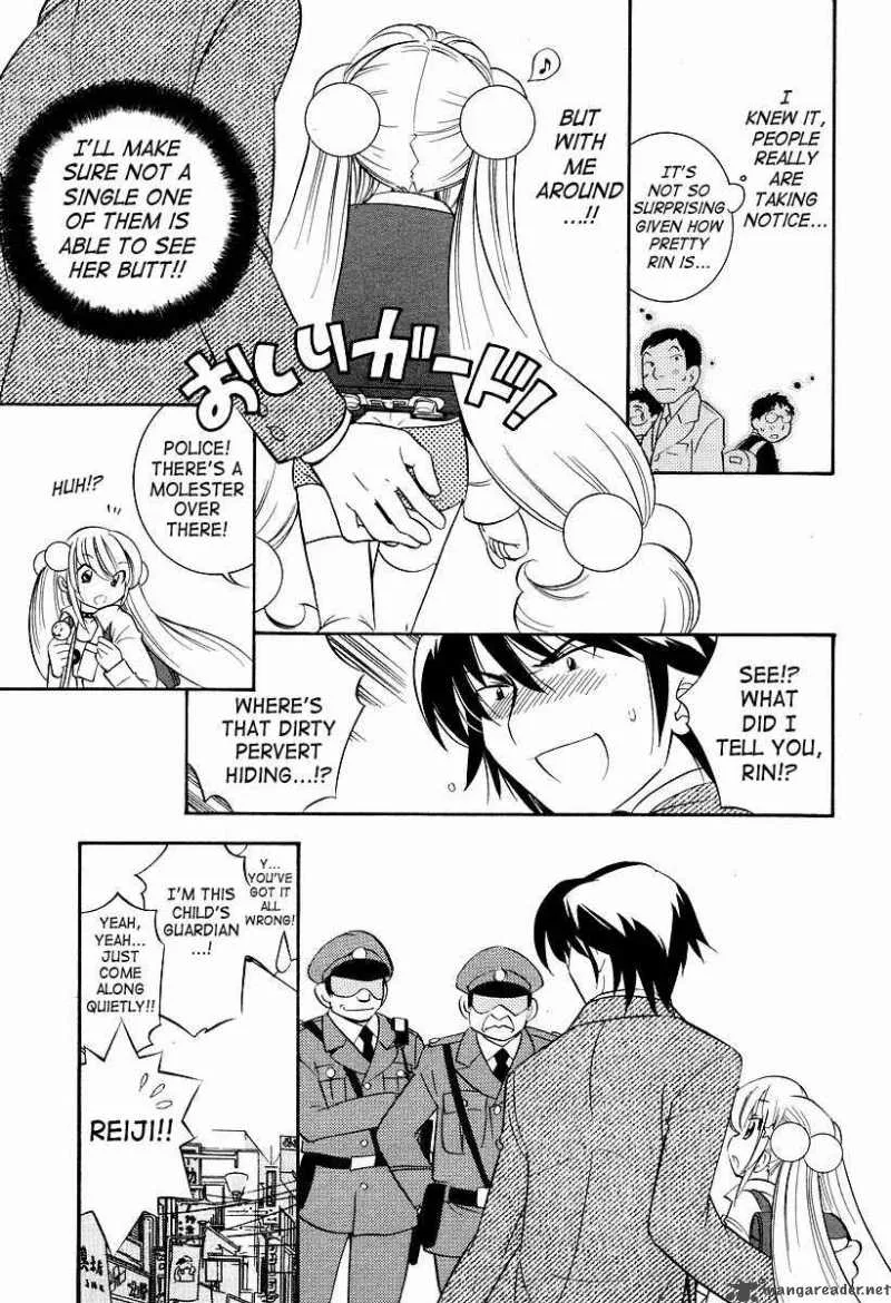 Kodomo no Jikan Chapter 24 page 7