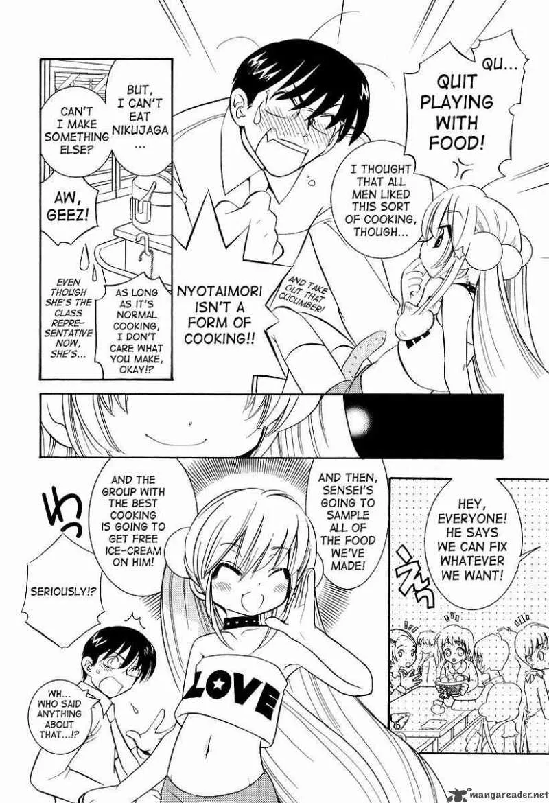 Kodomo no Jikan Chapter 24 page 12