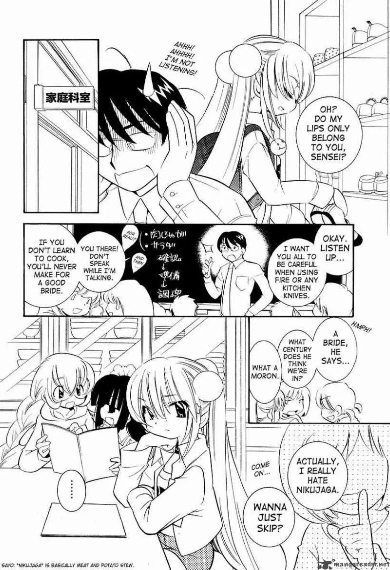 Kodomo no Jikan Chapter 24 page 10