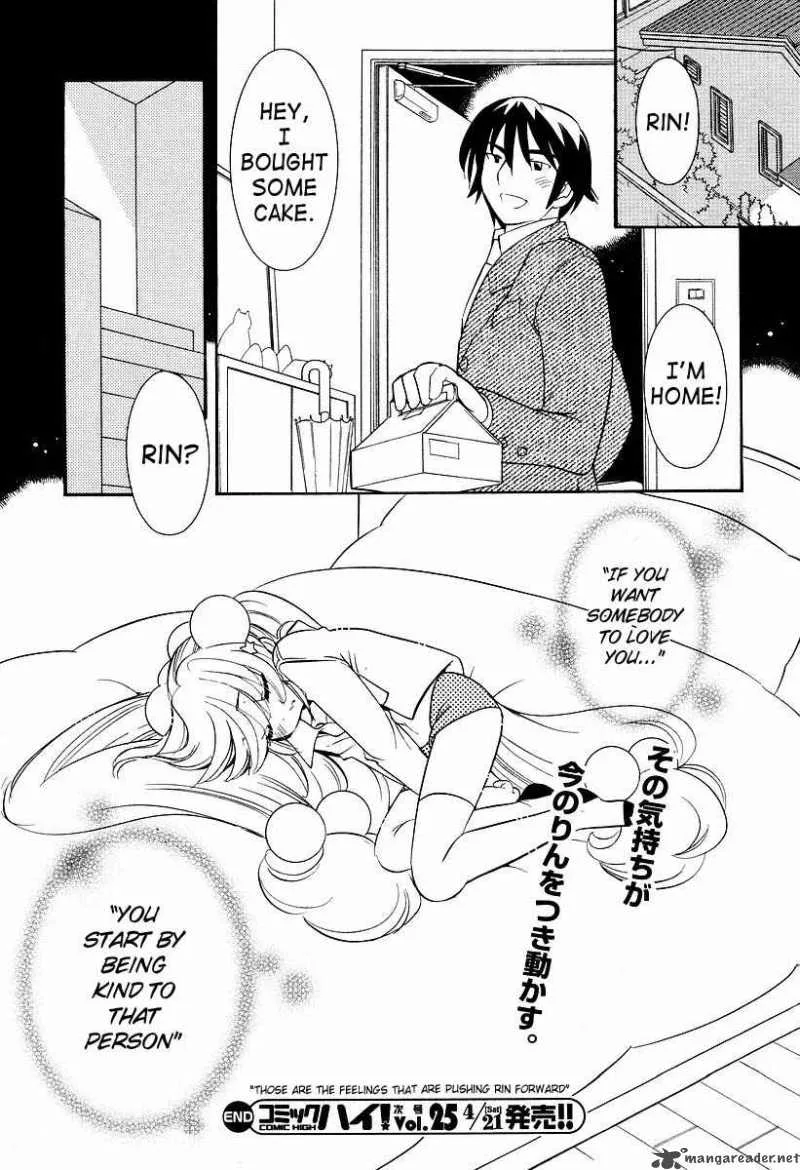 Kodomo no Jikan Chapter 24 page 24