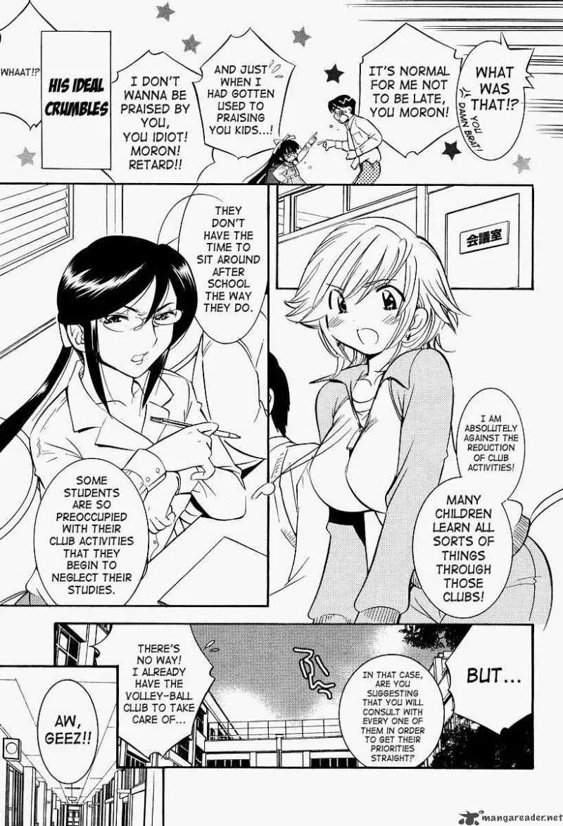 Kodomo no Jikan Chapter 25 page 3