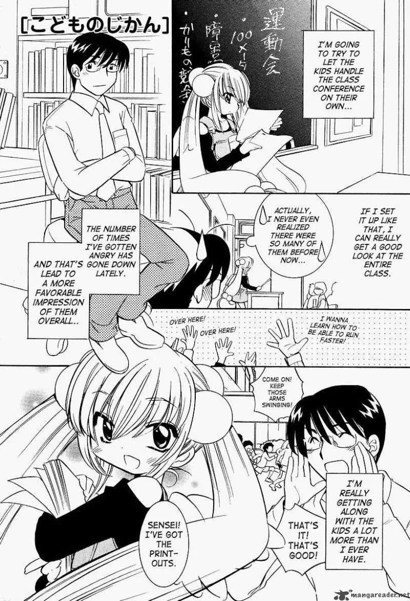 Kodomo no Jikan Chapter 25 page 1