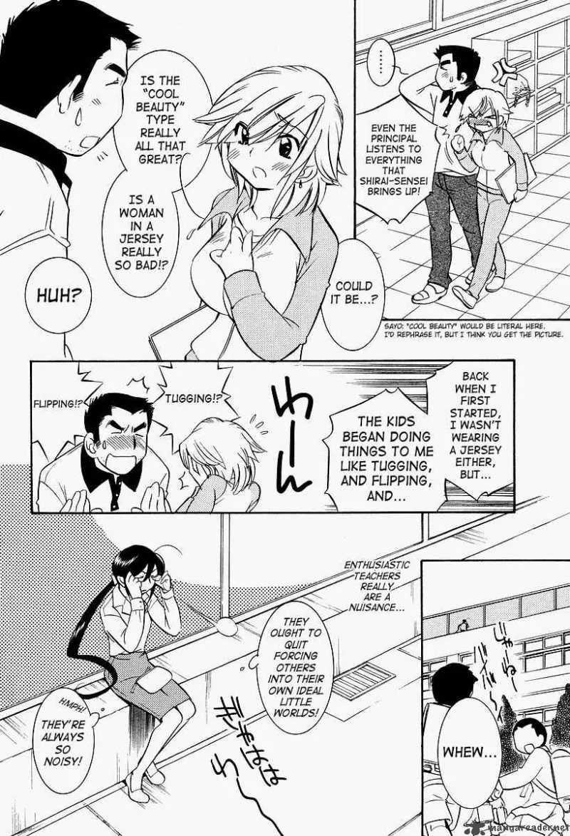Kodomo no Jikan Chapter 25 page 4