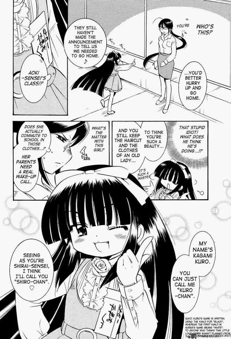 Kodomo no Jikan Chapter 25 page 6