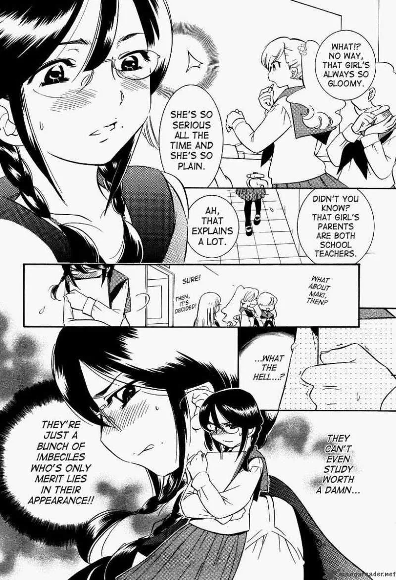 Kodomo no Jikan Chapter 25 page 12