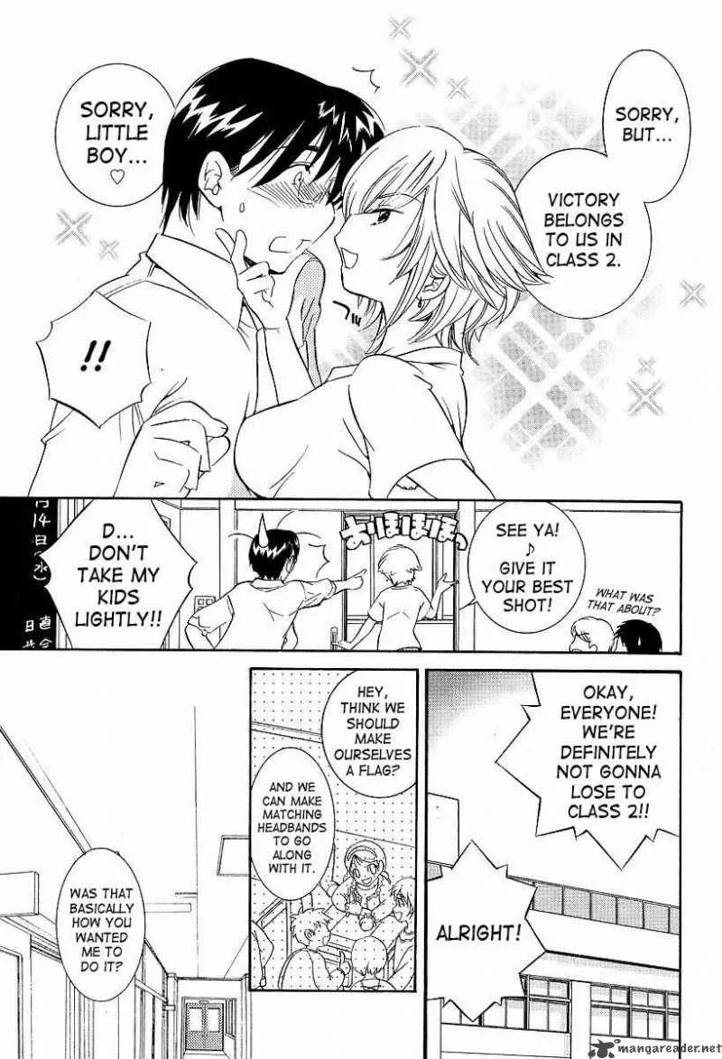 Kodomo no Jikan Chapter 26 page 4