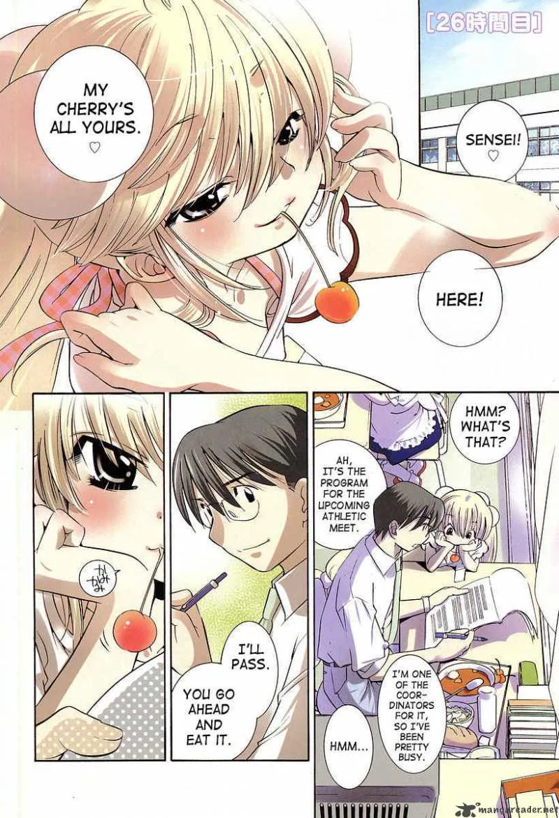 Kodomo no Jikan Chapter 26 page 1