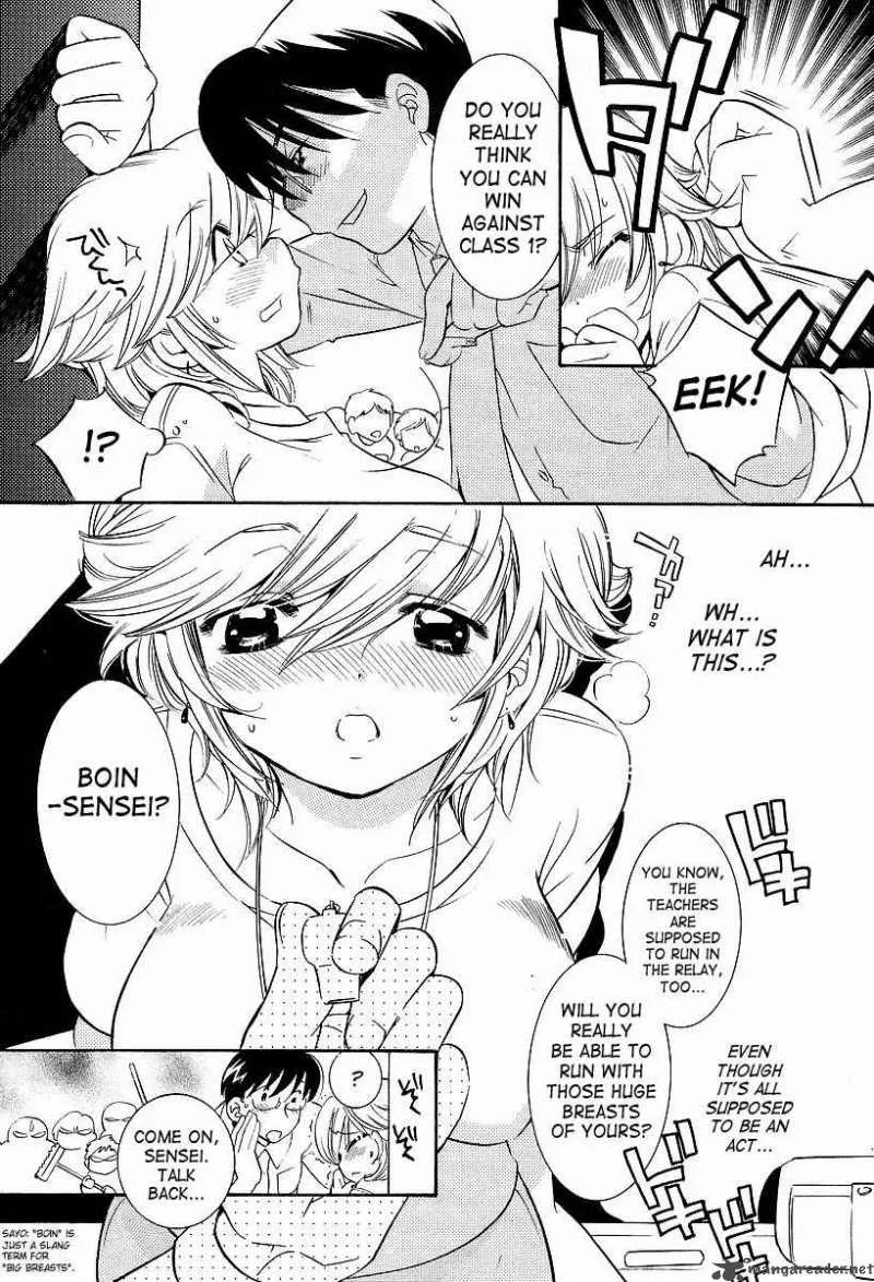 Kodomo no Jikan Chapter 26 page 7