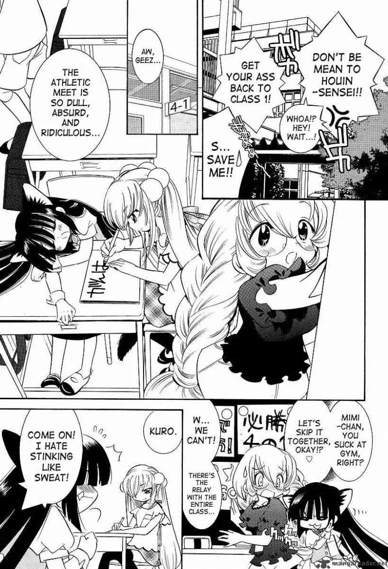 Kodomo no Jikan Chapter 26 page 8