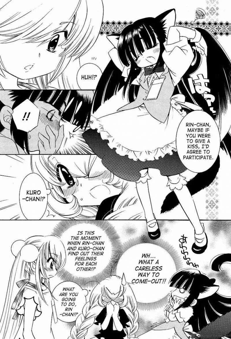 Kodomo no Jikan Chapter 26 page 9
