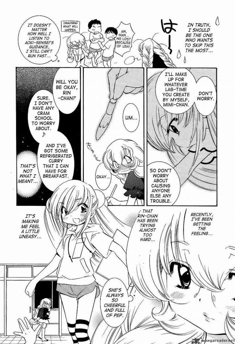 Kodomo no Jikan Chapter 26 page 17