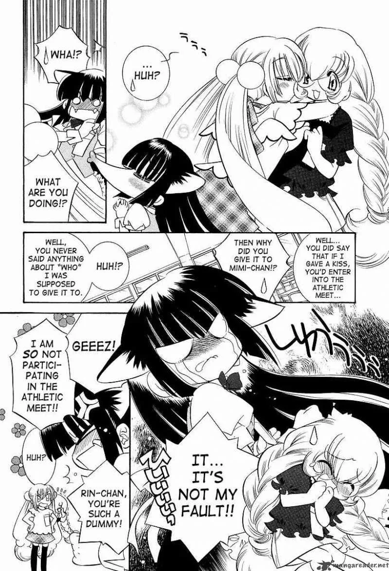 Kodomo no Jikan Chapter 26 page 11