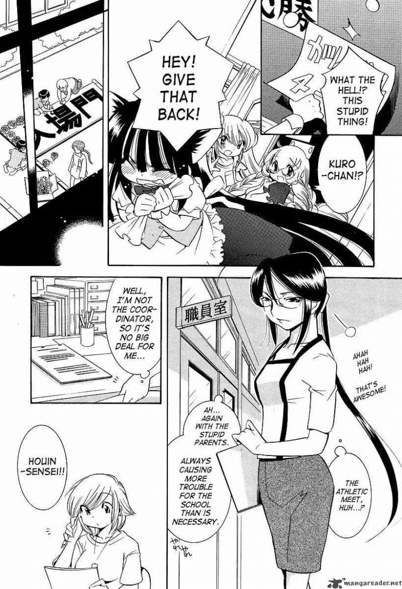 Kodomo no Jikan Chapter 26 page 12