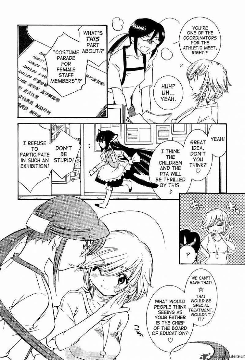 Kodomo no Jikan Chapter 26 page 13