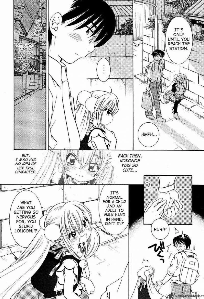 Kodomo no Jikan Chapter 26 page 21
