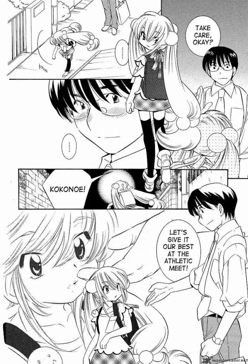 Kodomo no Jikan Chapter 26 page 23