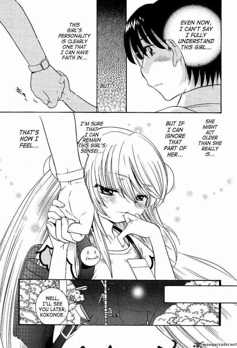 Kodomo no Jikan Chapter 26 page 22