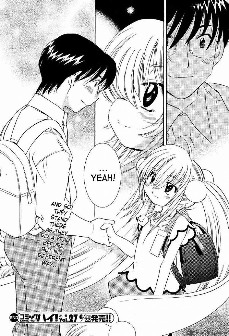 Kodomo no Jikan Chapter 26 page 24