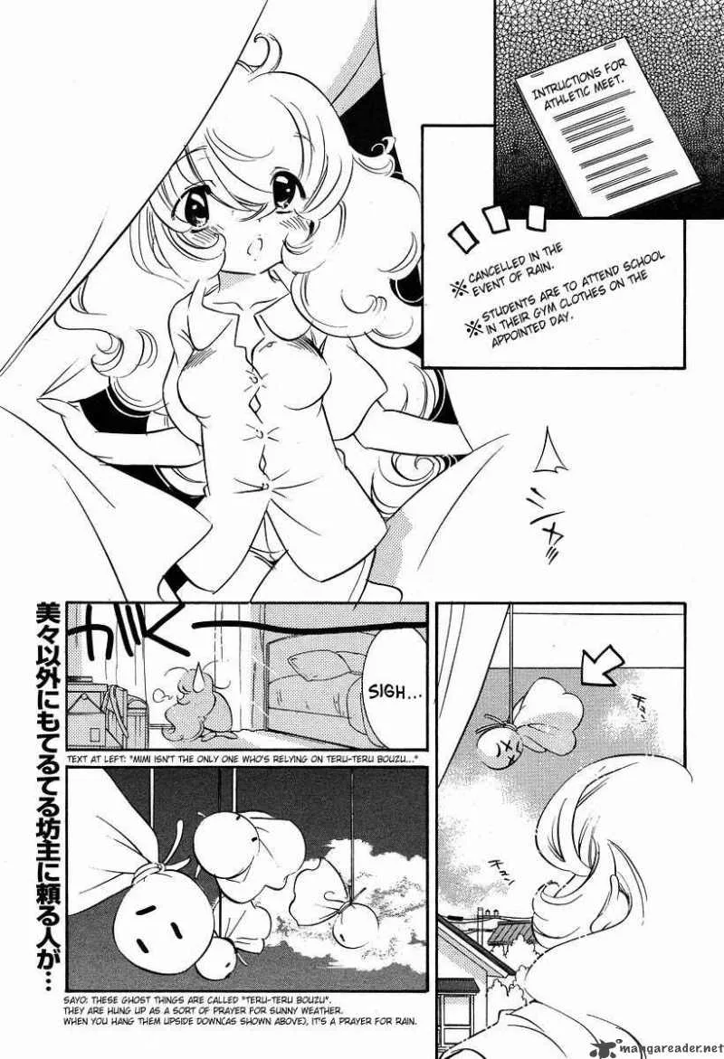 Kodomo no Jikan Chapter 27 page 1