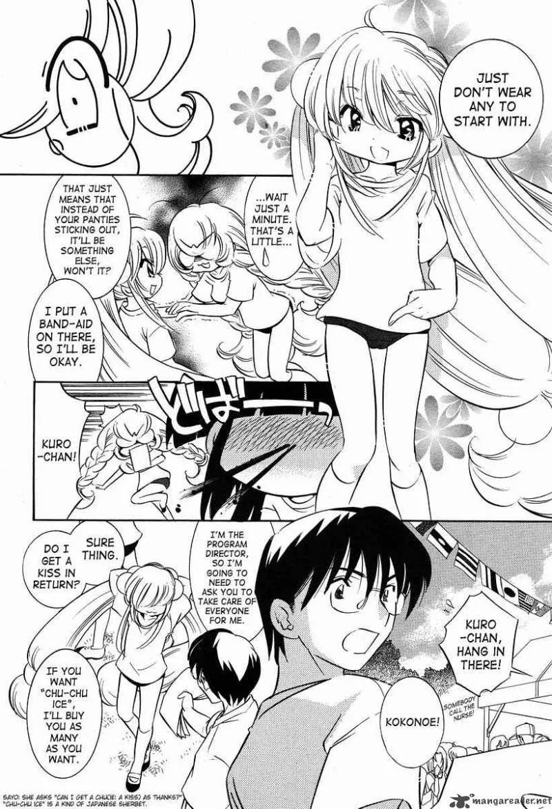 Kodomo no Jikan Chapter 27 page 4