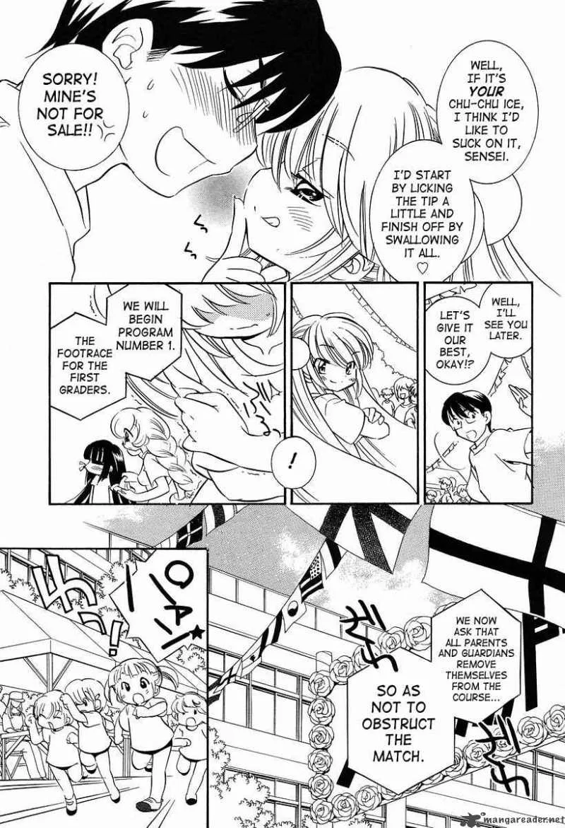 Kodomo no Jikan Chapter 27 page 5