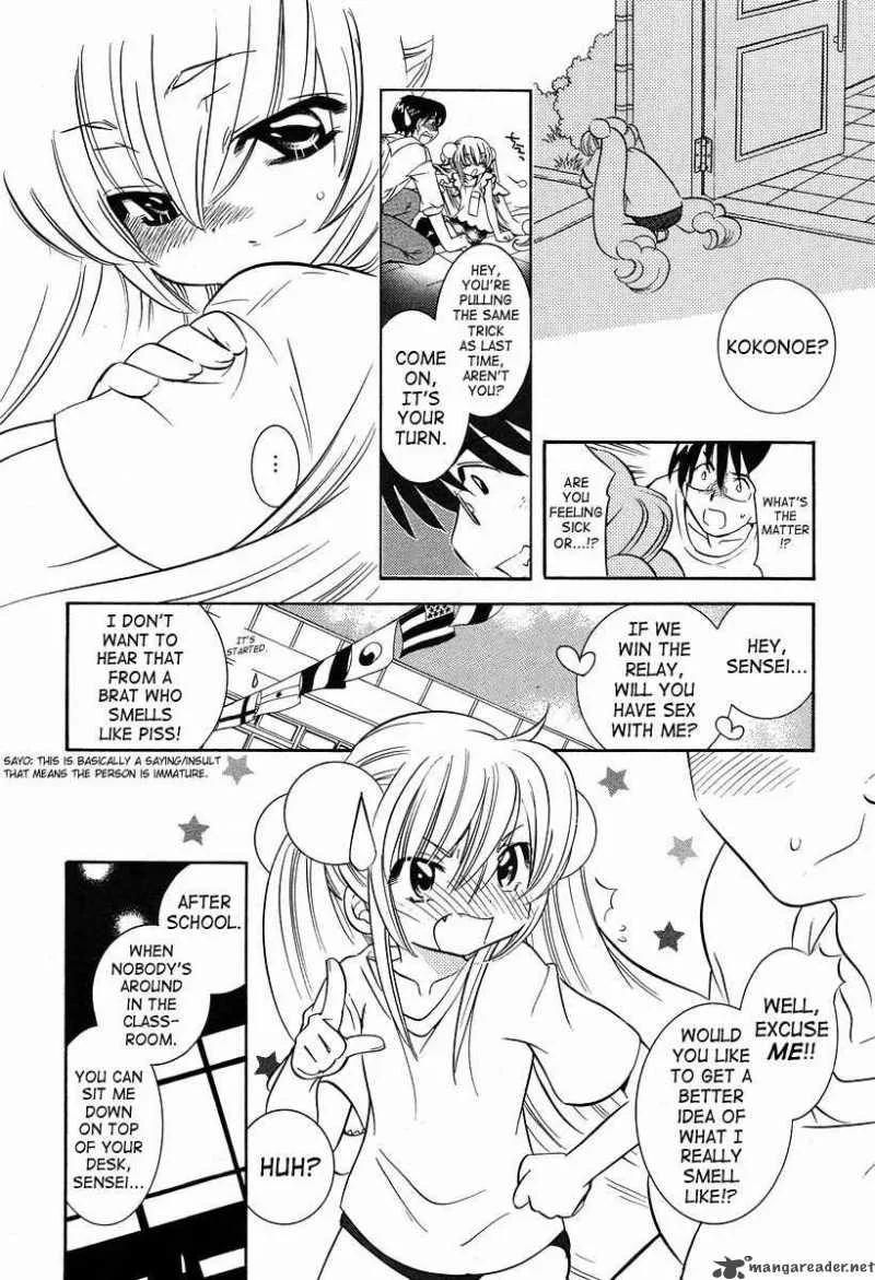Kodomo no Jikan Chapter 27 page 16